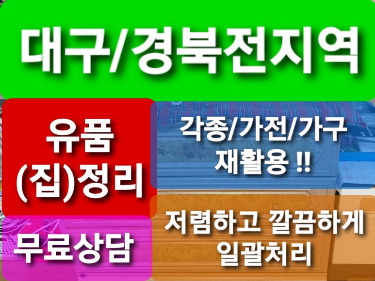 재활용센타 이미지