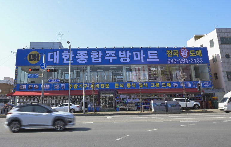 대한종합주방 이미지