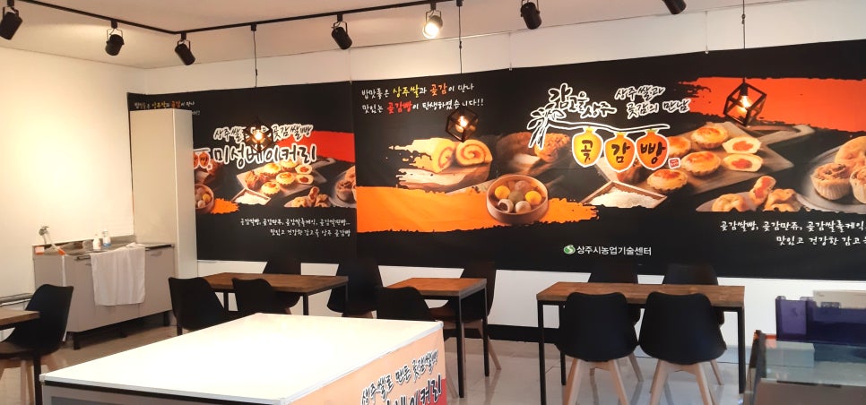 미성베이커리 이미지