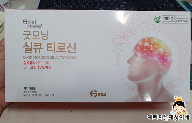 재성식품 이미지