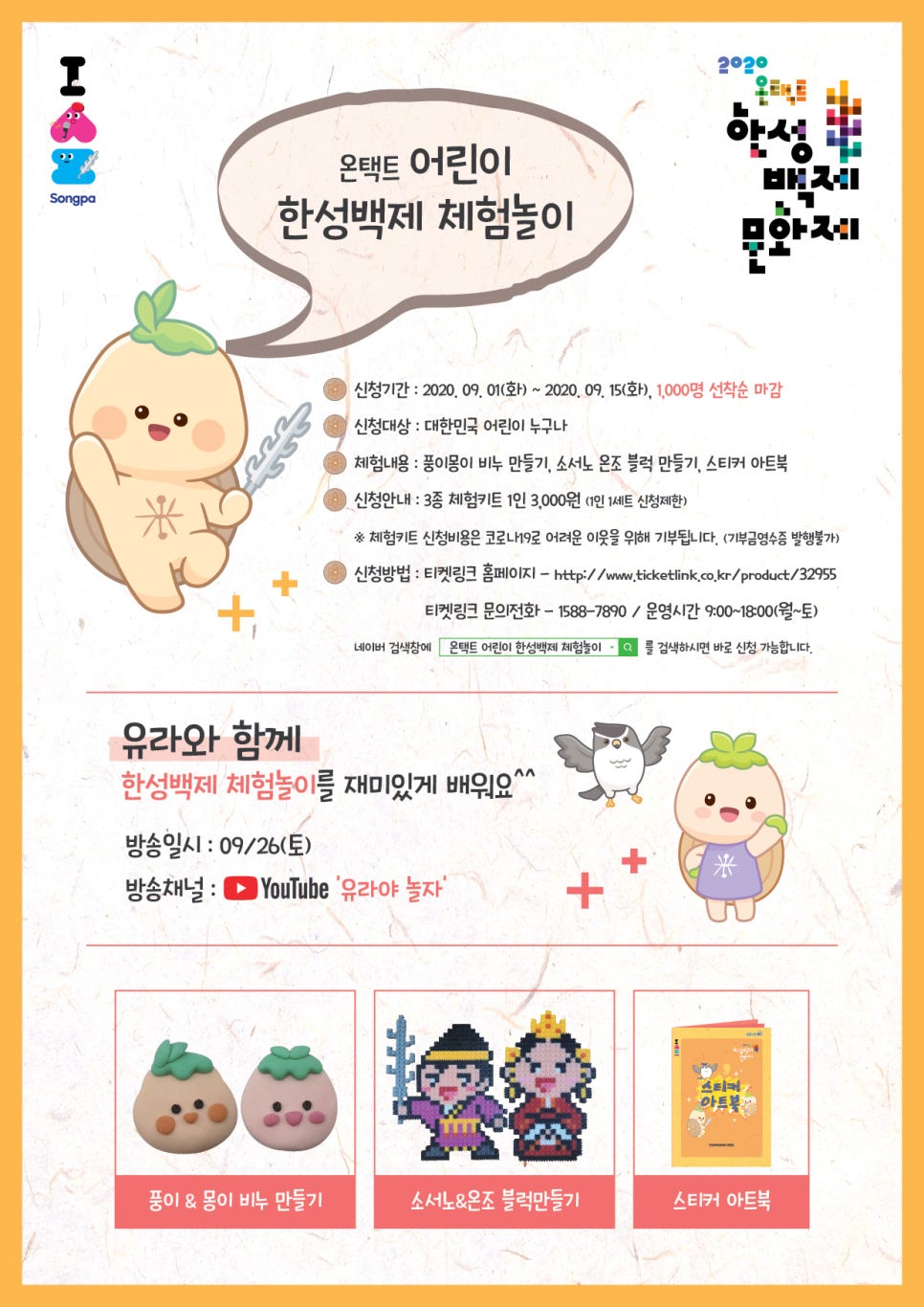한성SNS 이미지
