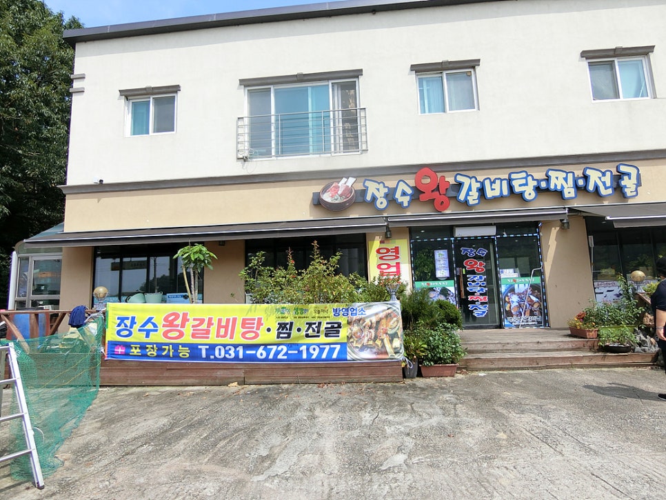 일죽IC주유소 이미지