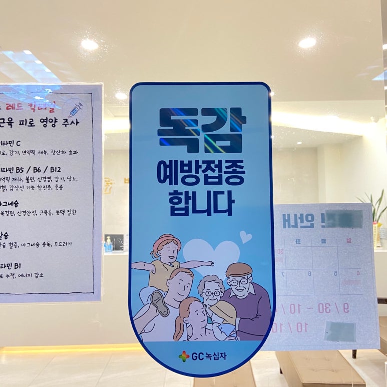 박민수신경과 이미지