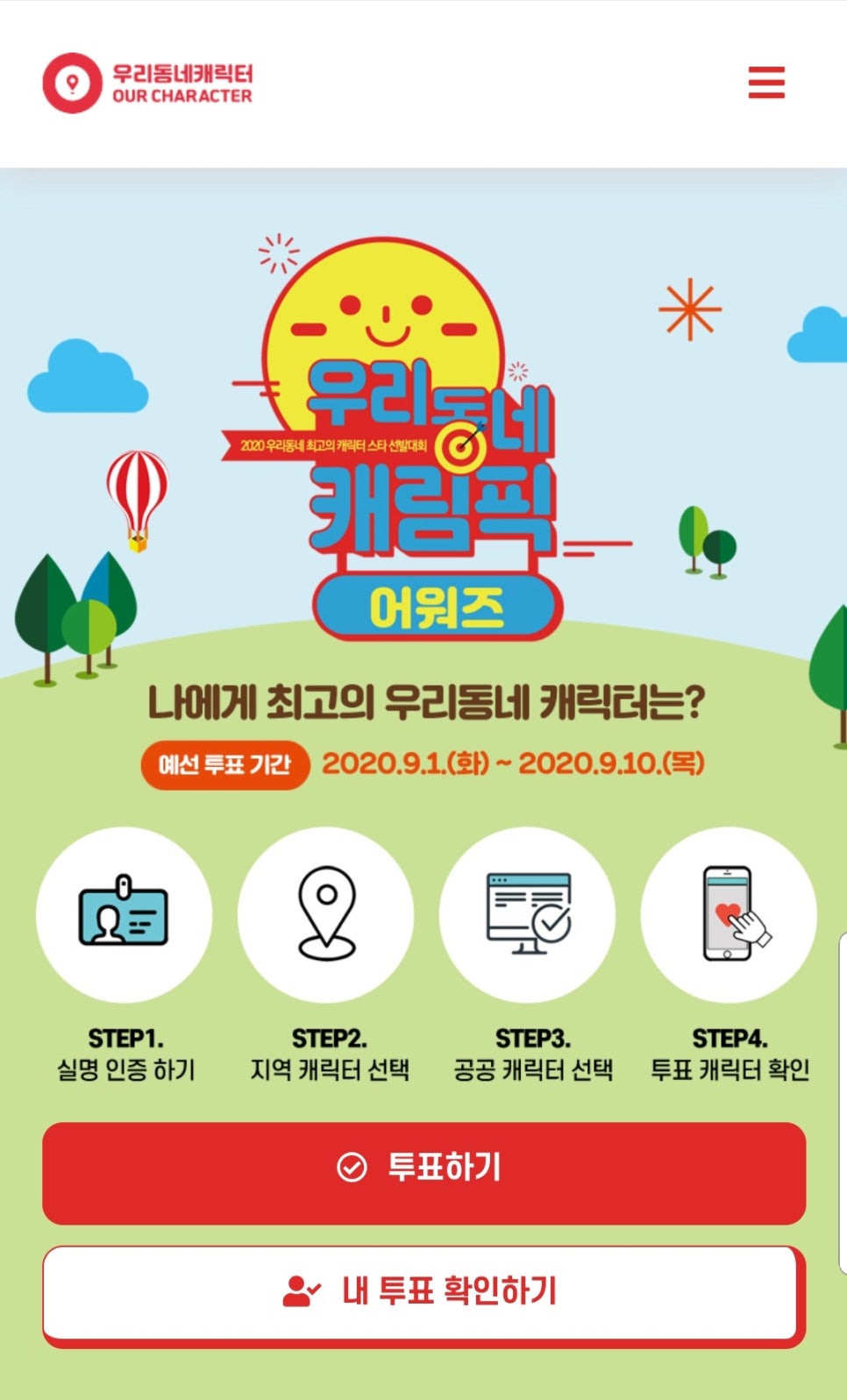 힐리야 이미지