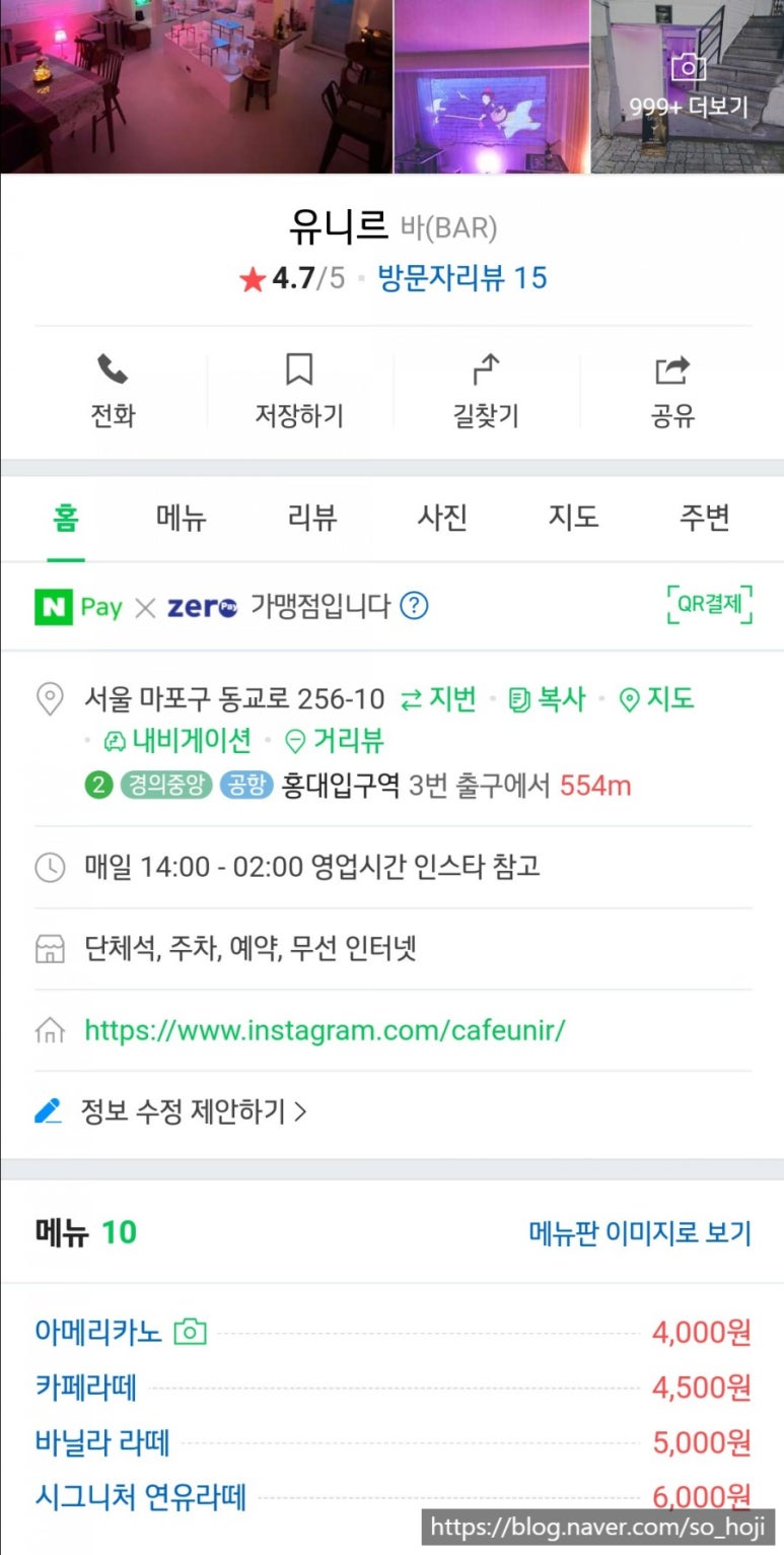 유니르 이미지