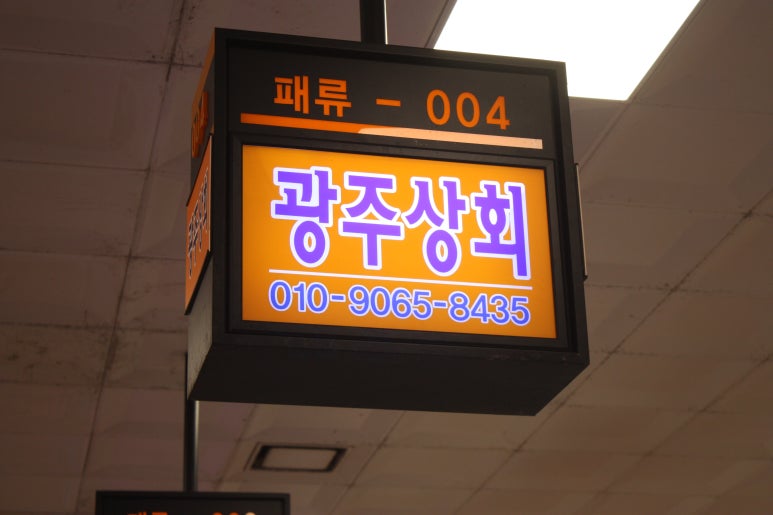 구정상회 이미지
