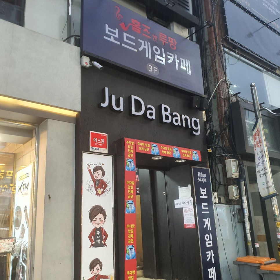 홈즈앤루팡 의정부점 이미지