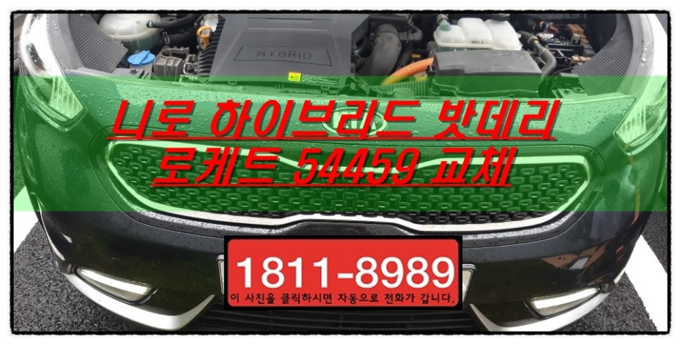 성원밧데리 이미지