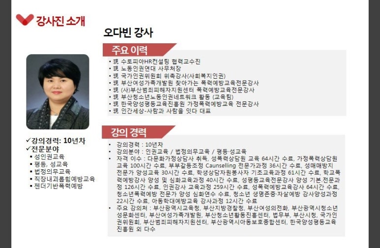 한국생활교육원 이미지