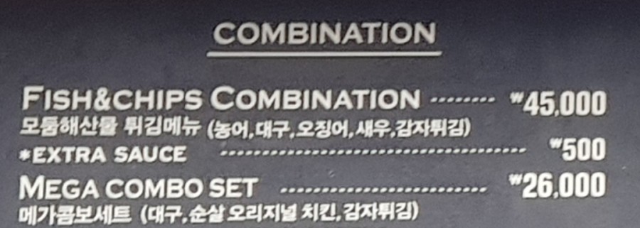 본앤칩스 이미지