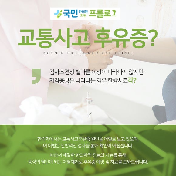 대림한의원 이미지