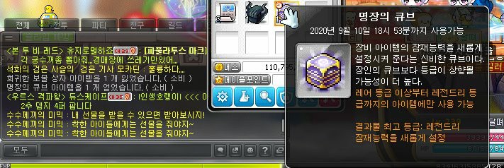 애플헤어스토리 이미지