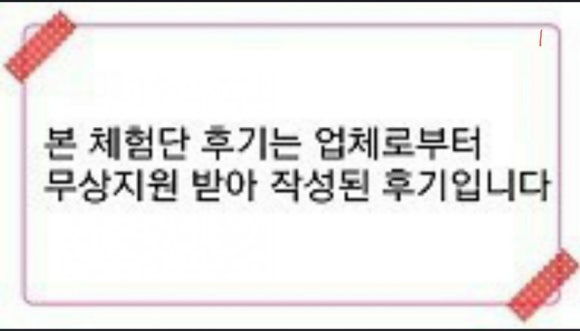 피키스킨 주식회사 이미지