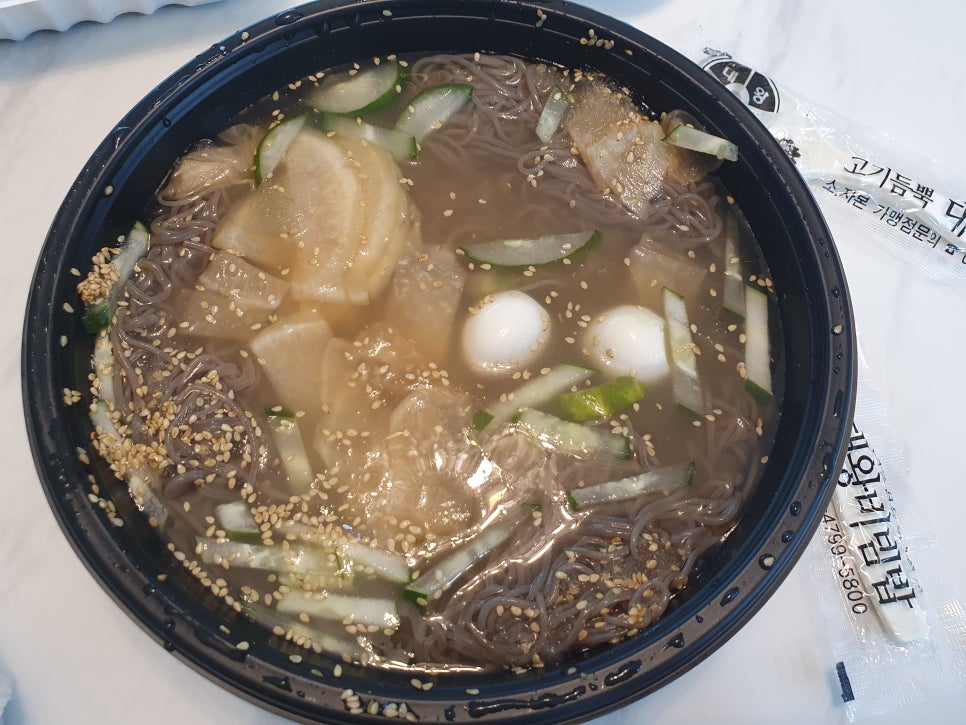 고기듬뿍대왕비빔밥&냉면 이미지