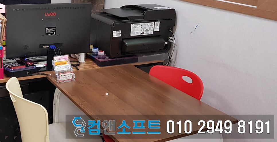 컴앤소프트 이미지