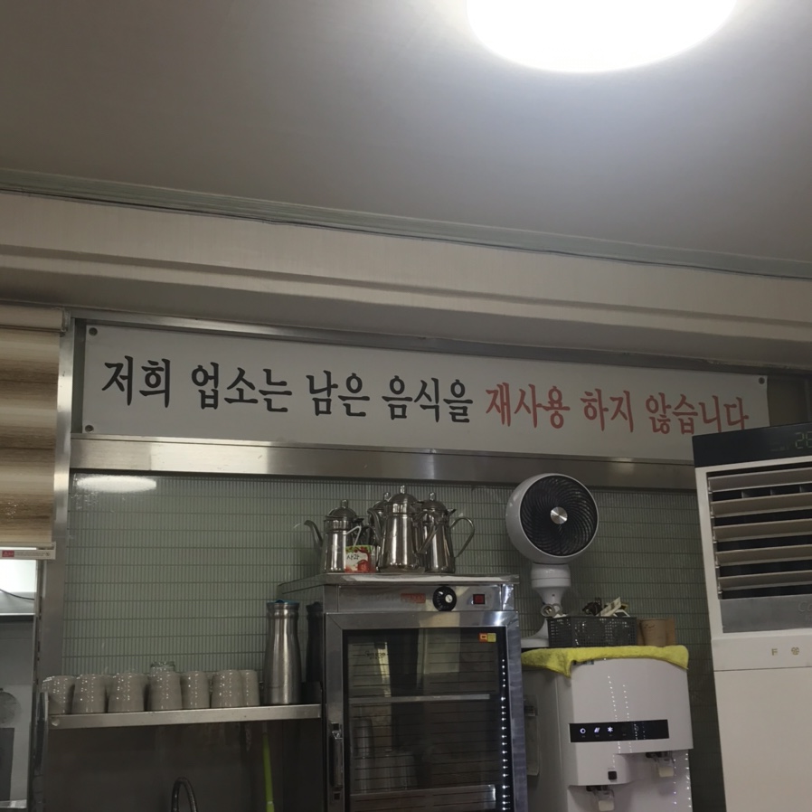 가마솥동태찌개생선구이 이미지