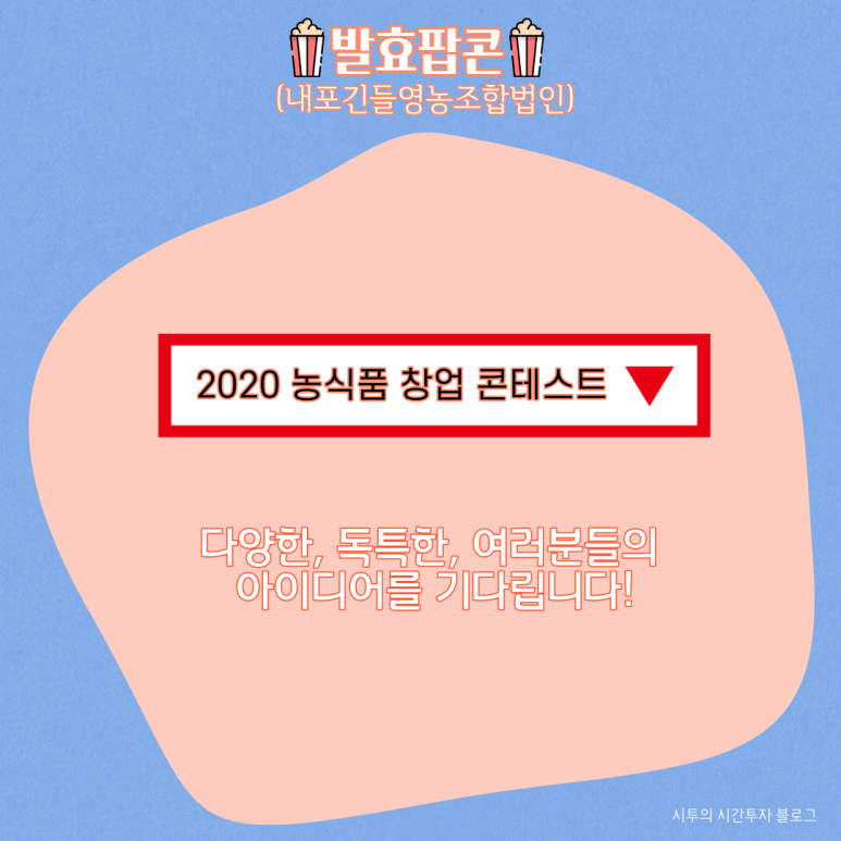 주식회사 롯데축산 이미지