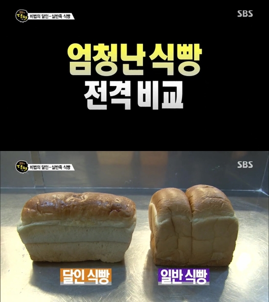 미소식빵 이미지