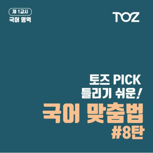 신촌독서실 이미지