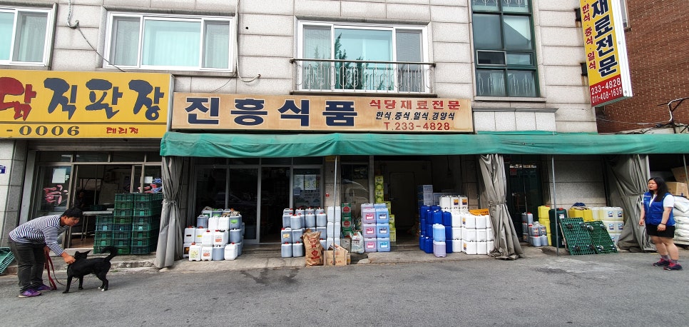 진흥냉동 이미지