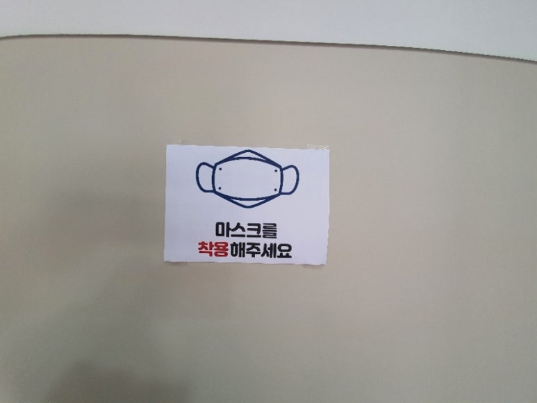 워시하우스미아 이미지