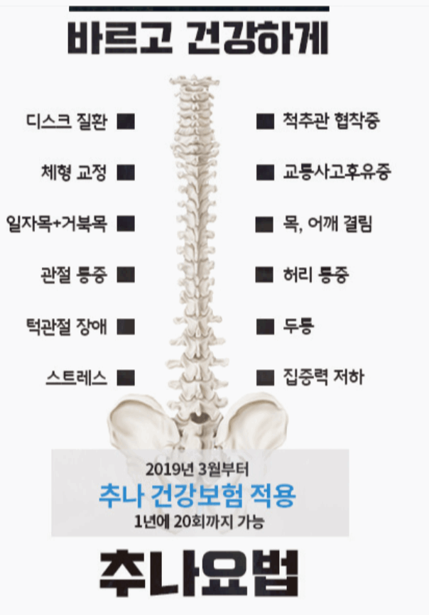 해나무한의원 이미지