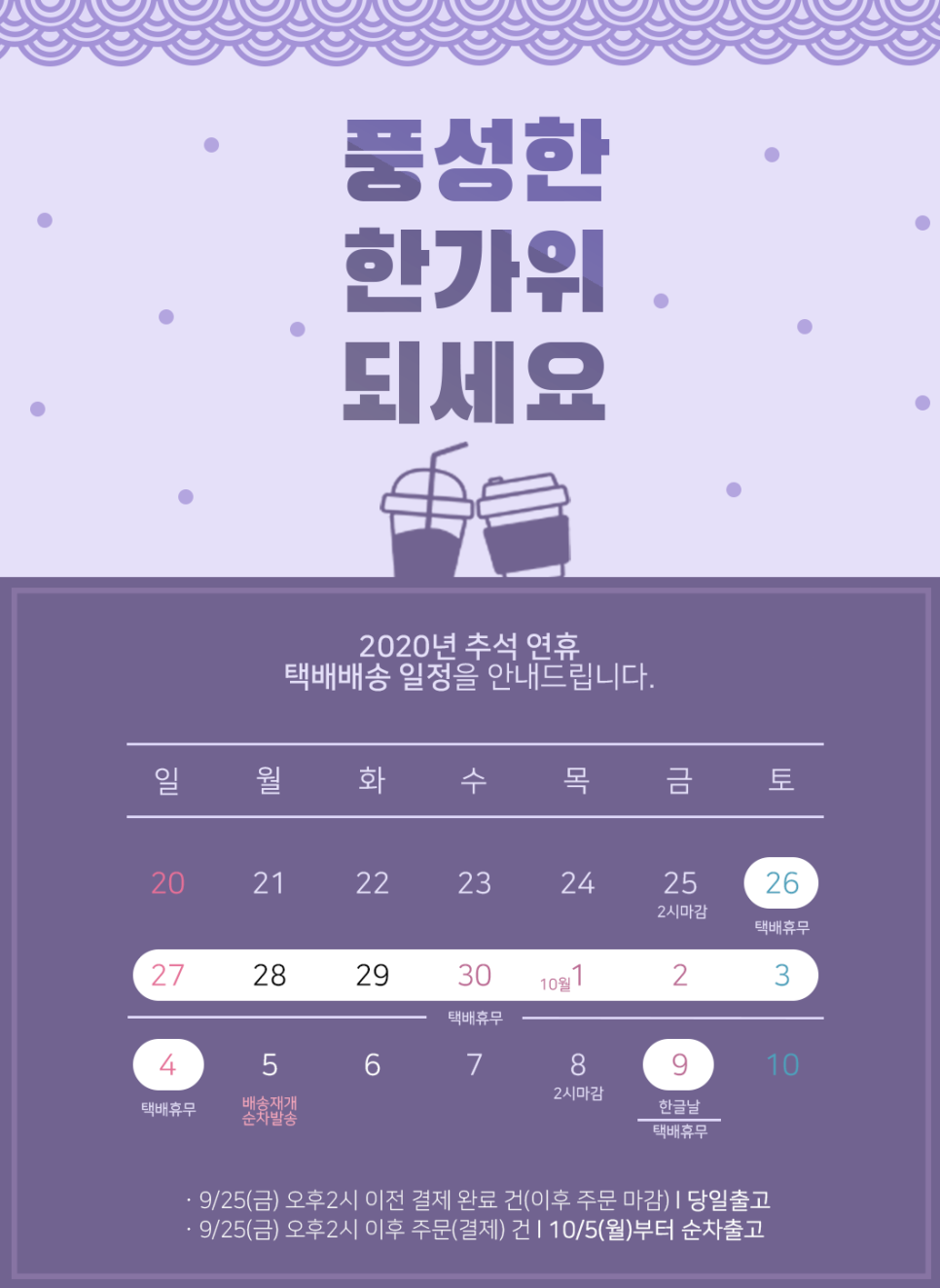 한국피엘에이(주) 이미지