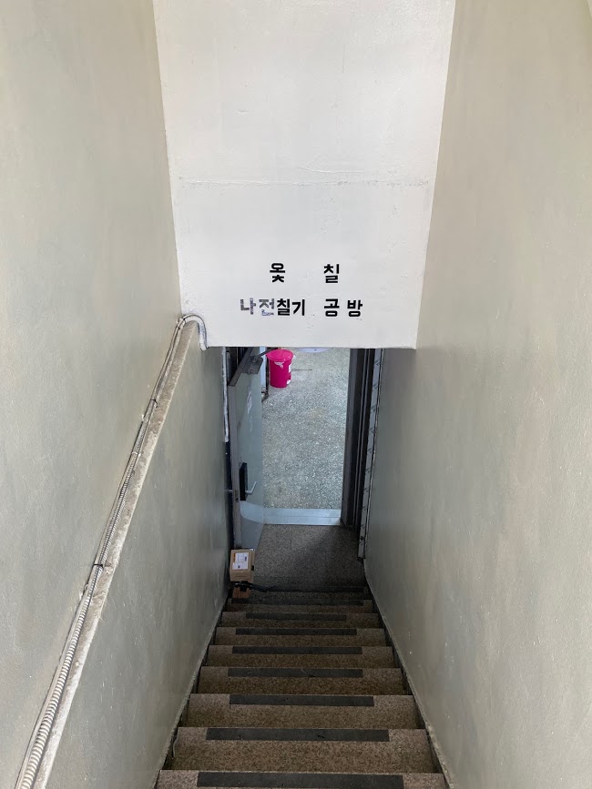 휘향찬란 나전칠기 이미지