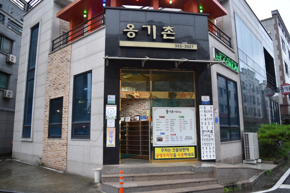 옹기촌 이미지