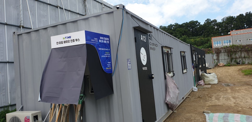 봉신로드셀(주) 이미지