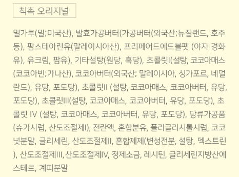 치즈덩어리 이미지