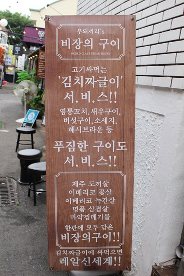 우돼끼리 이미지