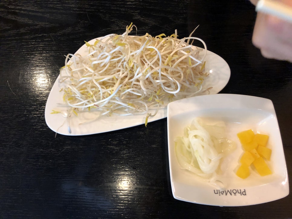 베트남쌀국수포메인 이미지