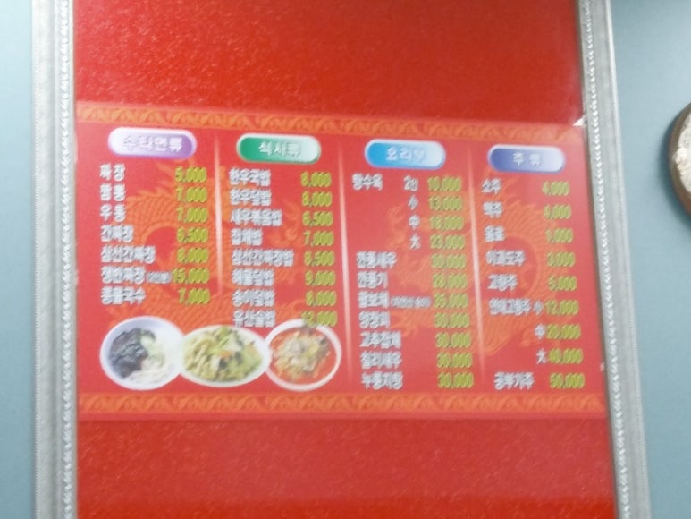 수타명장 이미지