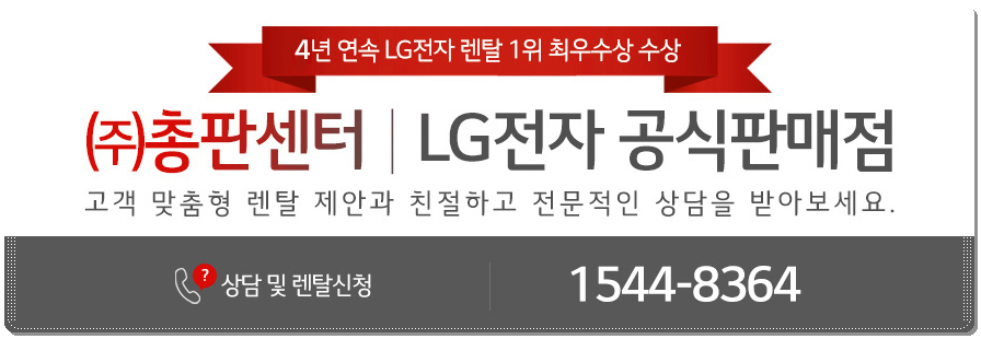 엘지솔루션 이미지