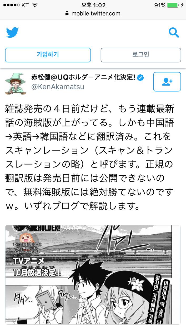 마루마루 이미지