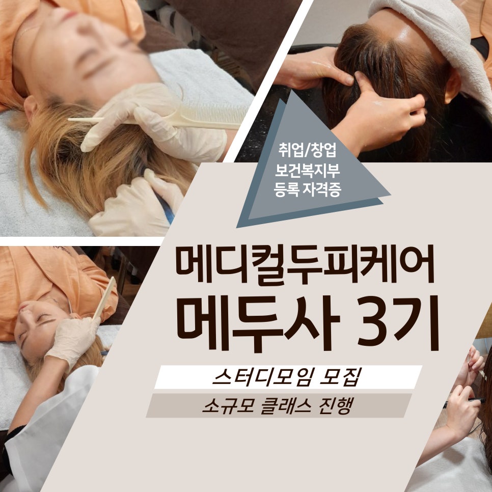 와이엠(YM)뷰티컬 이미지