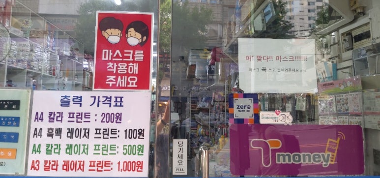 씽크빅문구 이미지