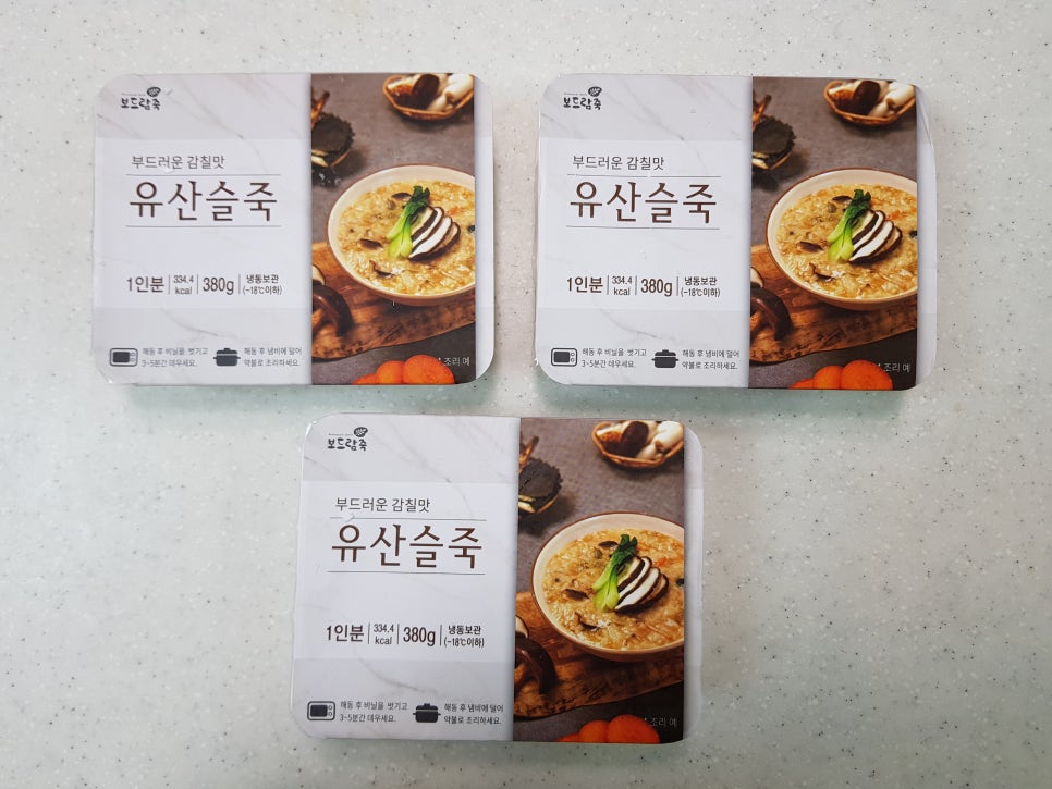 보드람죽 이미지