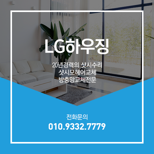 목련헤어 이미지