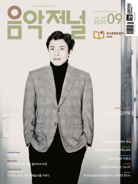 음악이랑놀자 이미지