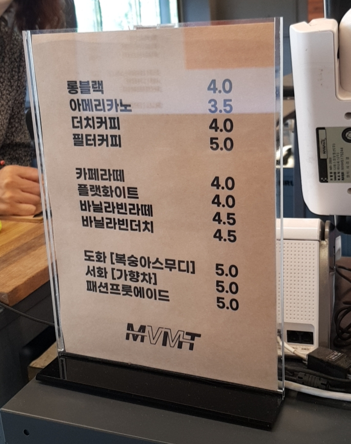 무브먼트커피로스터스 이미지