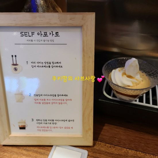 샤브20양산북정점 이미지