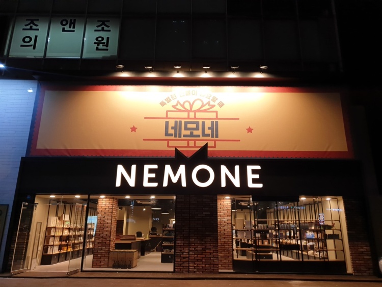 노크강남 이미지