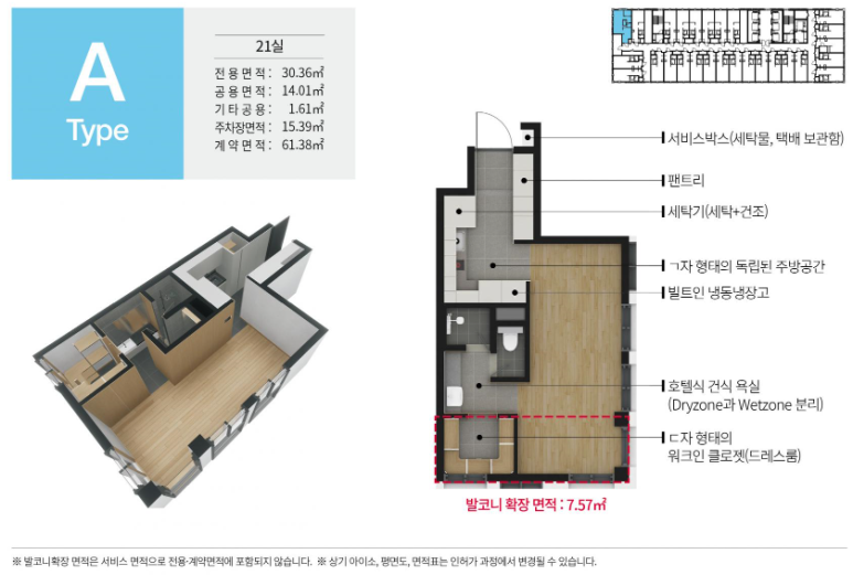 현대아울렛마트 이미지