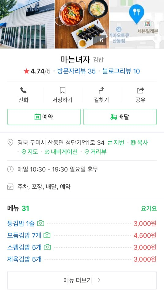 마는녀자 이미지