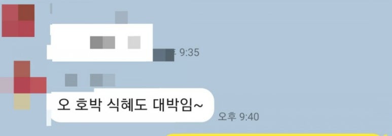 함께가는 여인들 이미지