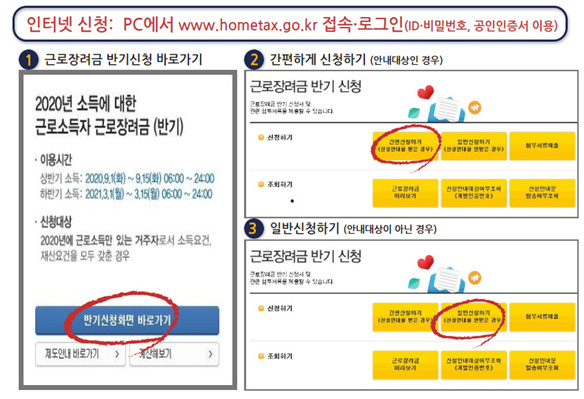광주세무회계사무소 이미지