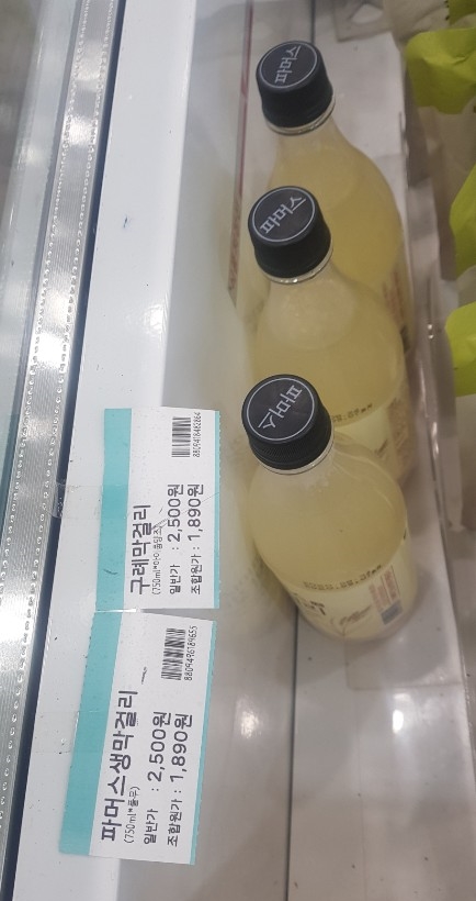 자연야채유통 이미지