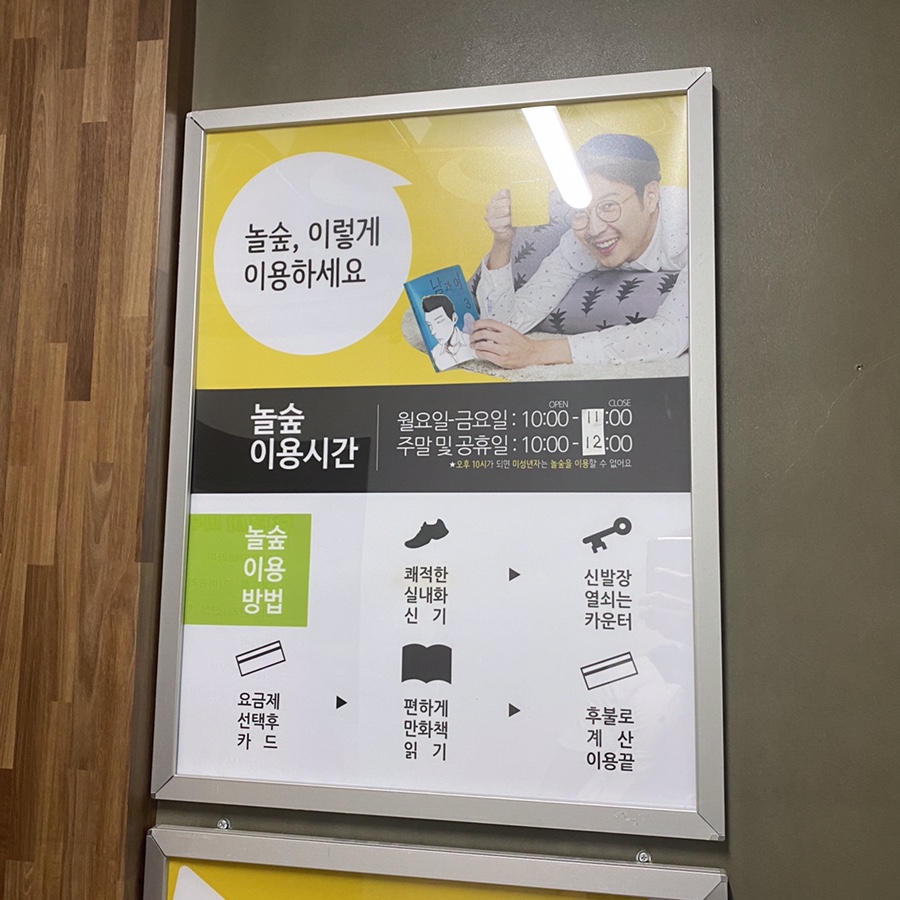 파리바게뜨김해삼계 이미지